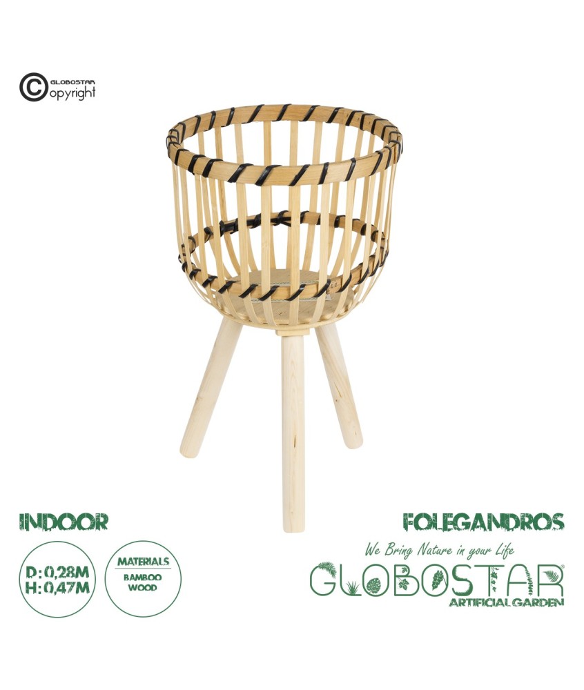 GloboStar® Artificial Garden FOLEGANDROS 20583 Διακοσμητικό Ξύλινο Κασπώ Γλάστρα - Flower Pot Μπεζ Φ28 x Υ47cm